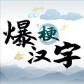 《烟雨江湖》武学大全介绍