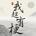 《阴阳师：妖怪屋》新庭院装饰皮肤公布，棋枰之间亦敌亦友！