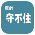 利雅得新月主帅：C罗不习惯失败，他在心理层面缺乏一些东西