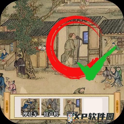 手游《燃烧的蔬菜2》91特权礼包拿不停