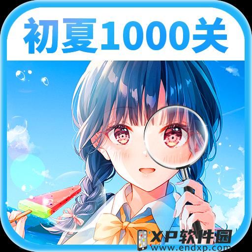 ice casino - app截图